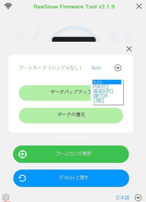 【日本初レビュー】ReaSnowC1コードの使い方と設定方法 | こんばた民 – ReaSnowS1情報サイト